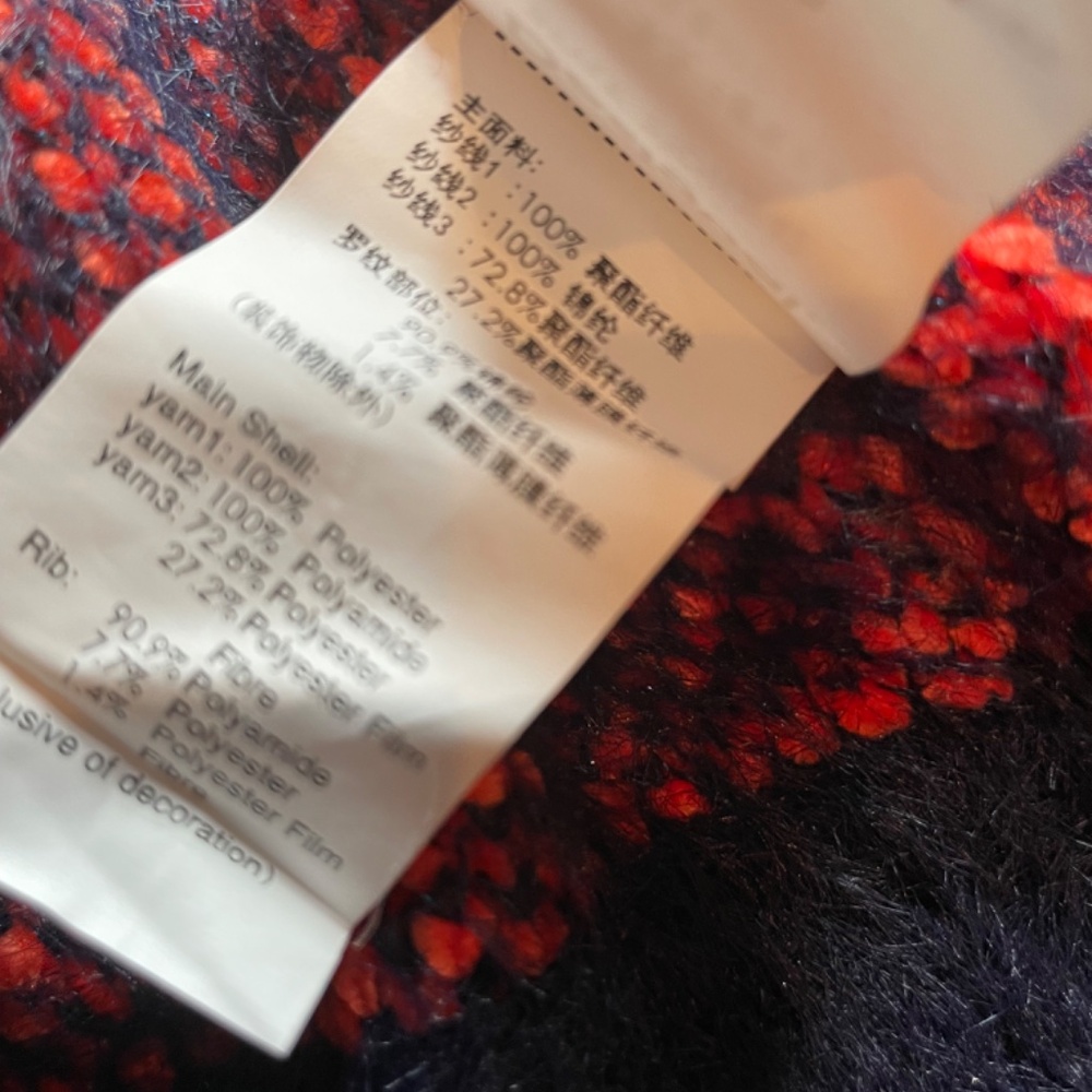 Desigual Zippered Cardigan Jacket NWOT - Picture 9 of 15